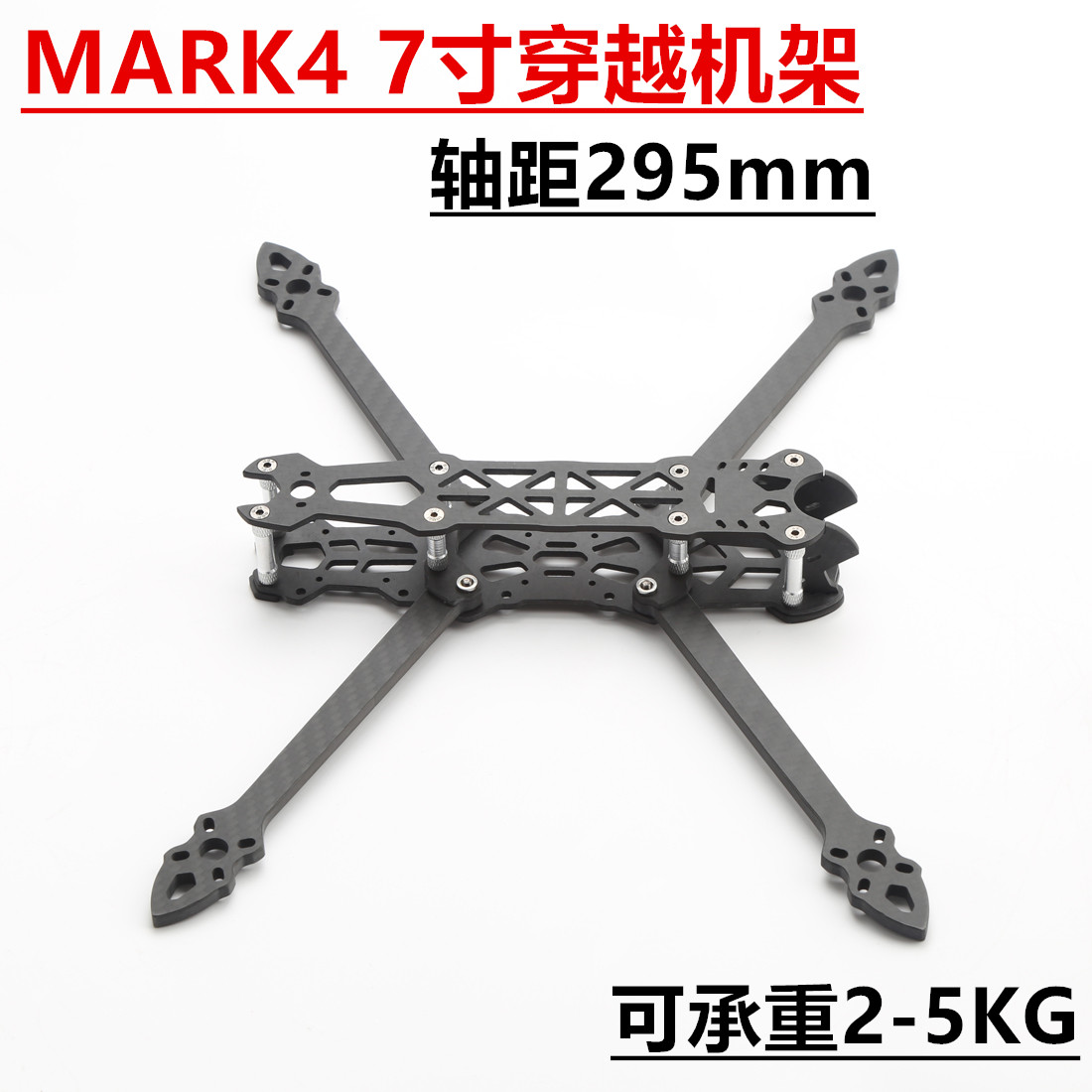 Mark4 bingkai Drone FPV 7 inci - Fpv Drone Tool Kit ulasan dan harga
